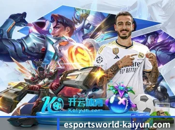 开云世界杯入口 APP