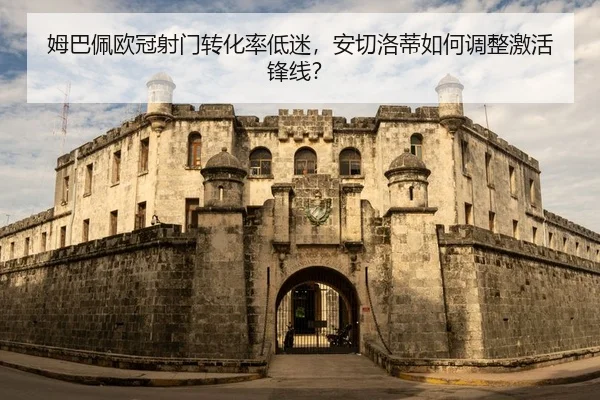 mu-ba-pei-ou-guan-she-men-zhuan-hua-lv-di-mi-an-qie-luo-di-ru-he-tiao-zheng-ji-huo-feng-xian-3-902.jpg
